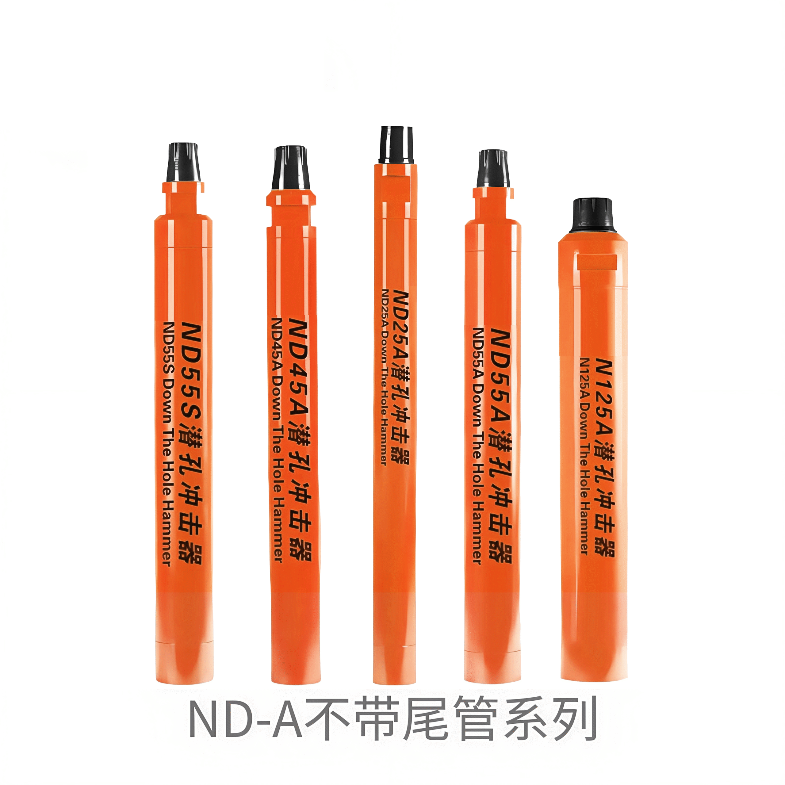 ND-A不带尾管系列