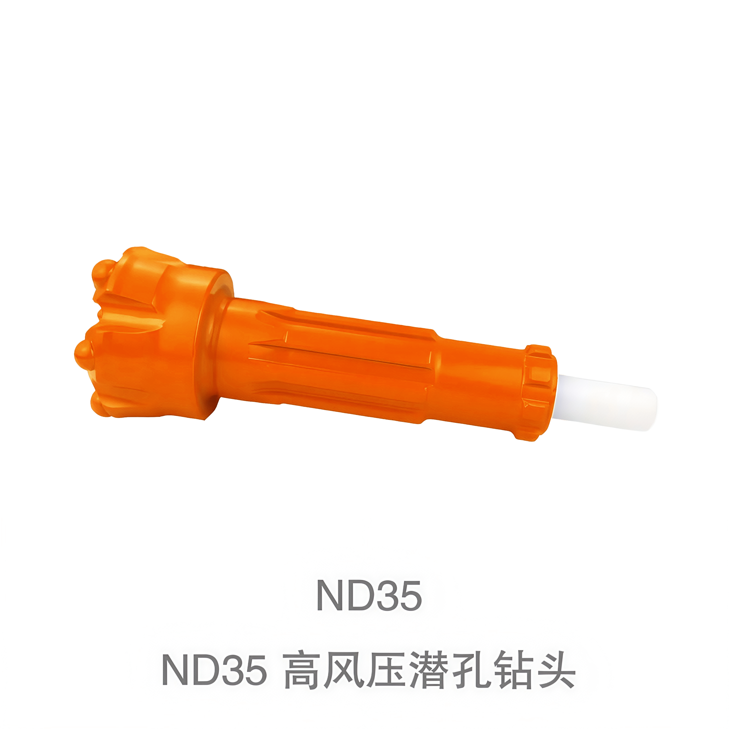 ND35 高风压潜孔钻头