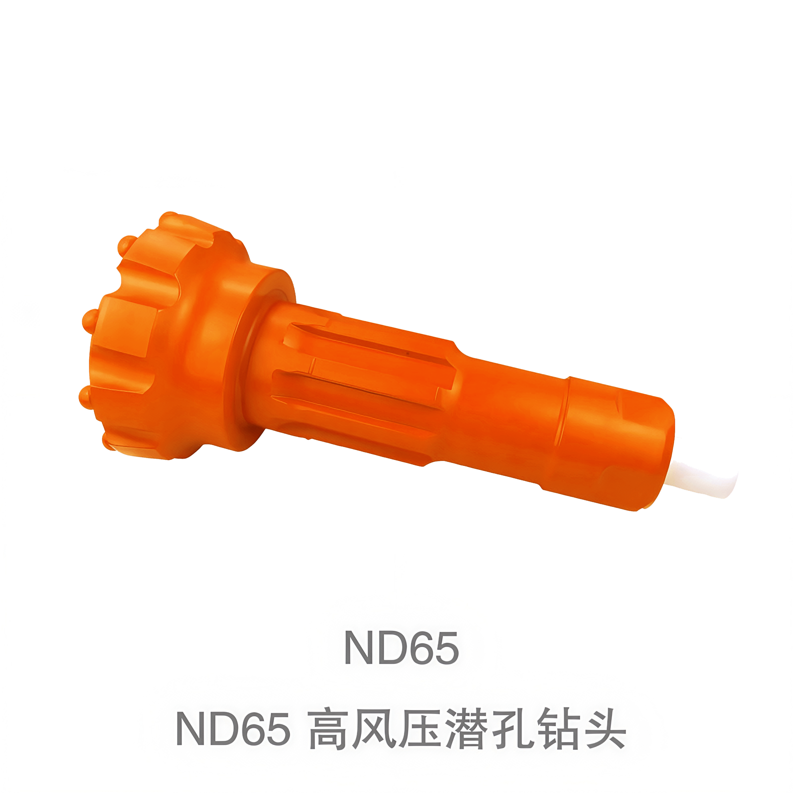 ND65 高风压潜孔钻头