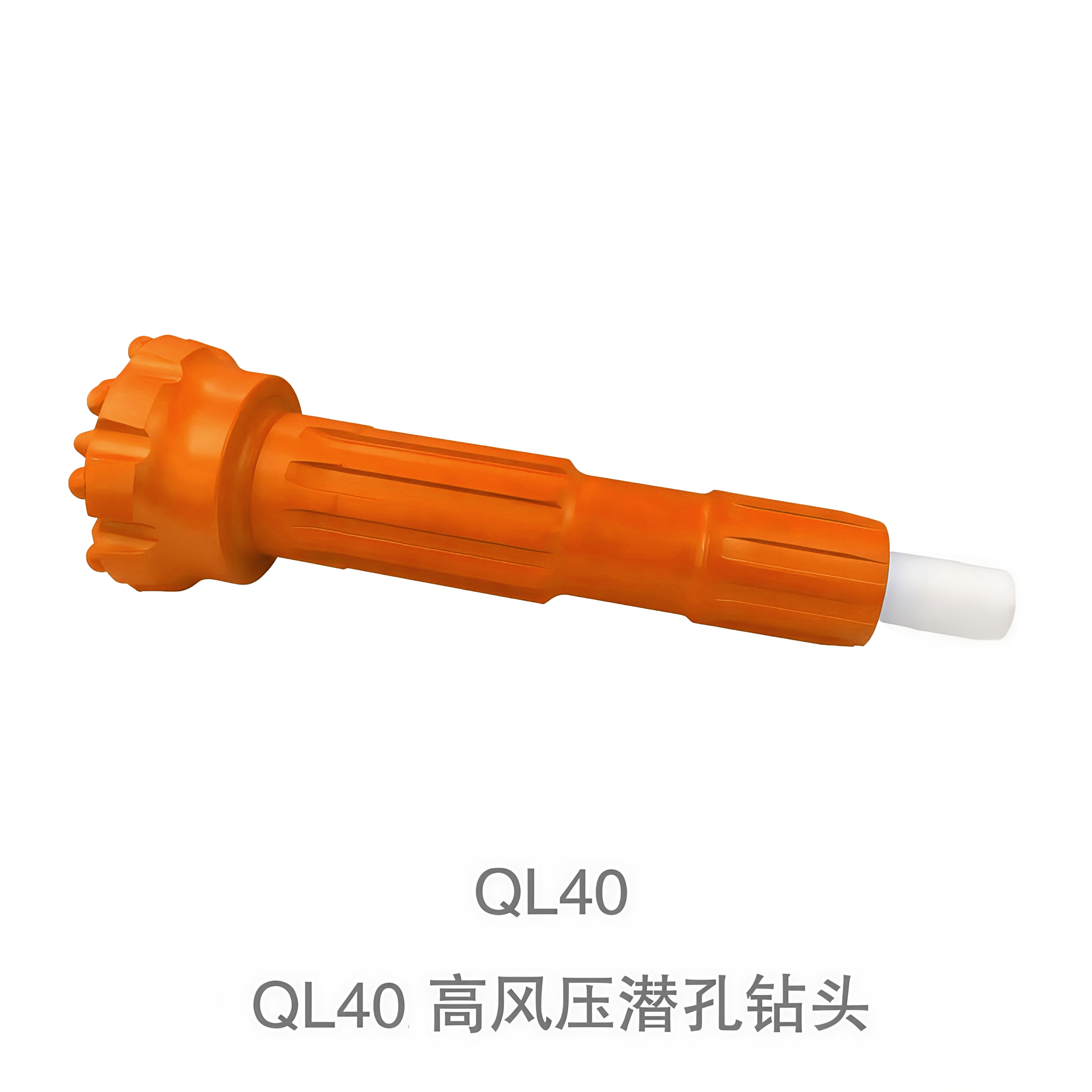QL40 高风压潜孔钻头