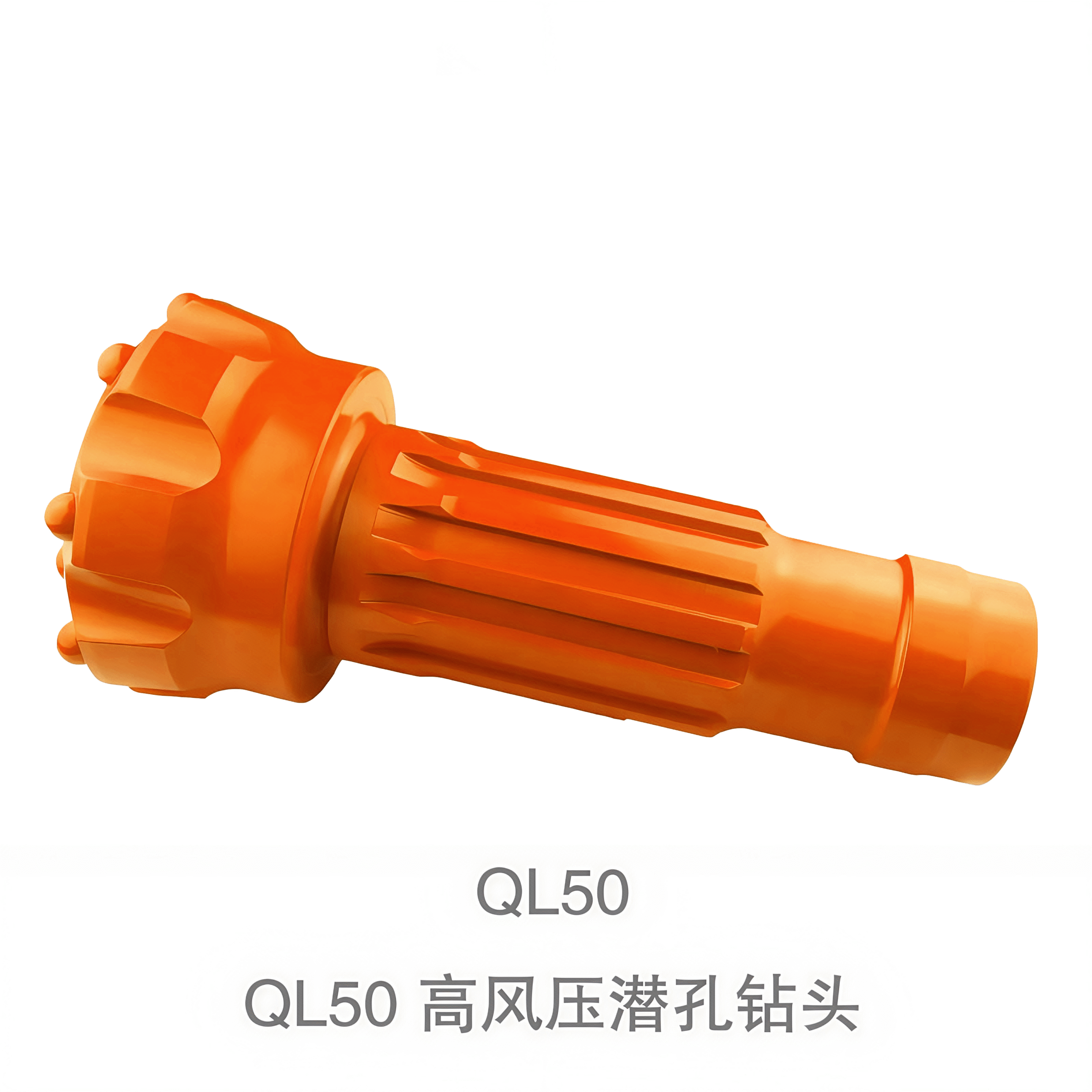 QL50 高风压潜孔钻头