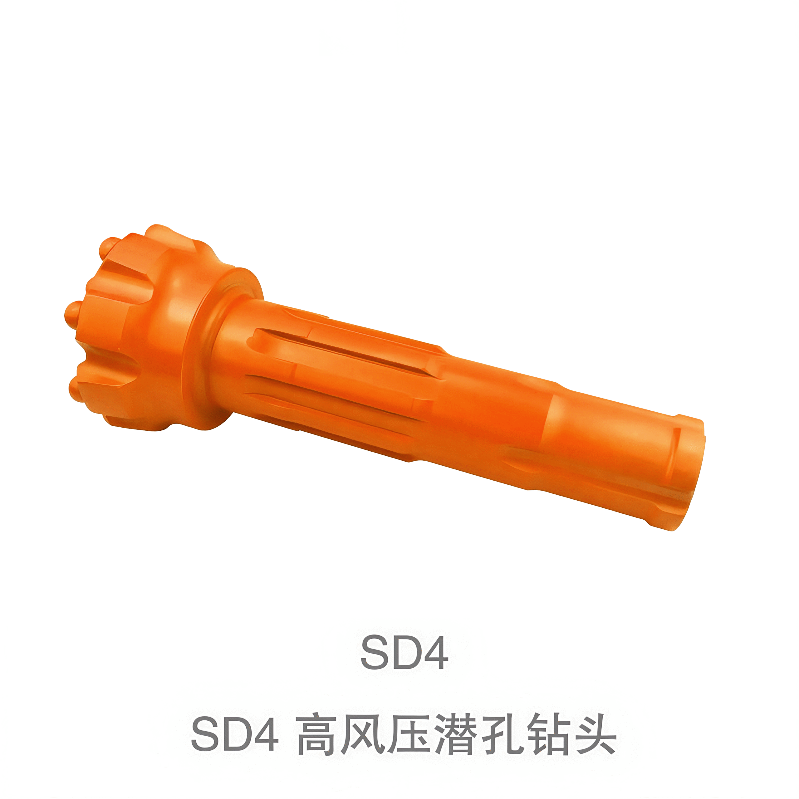 SD4 高风压潜孔钻头