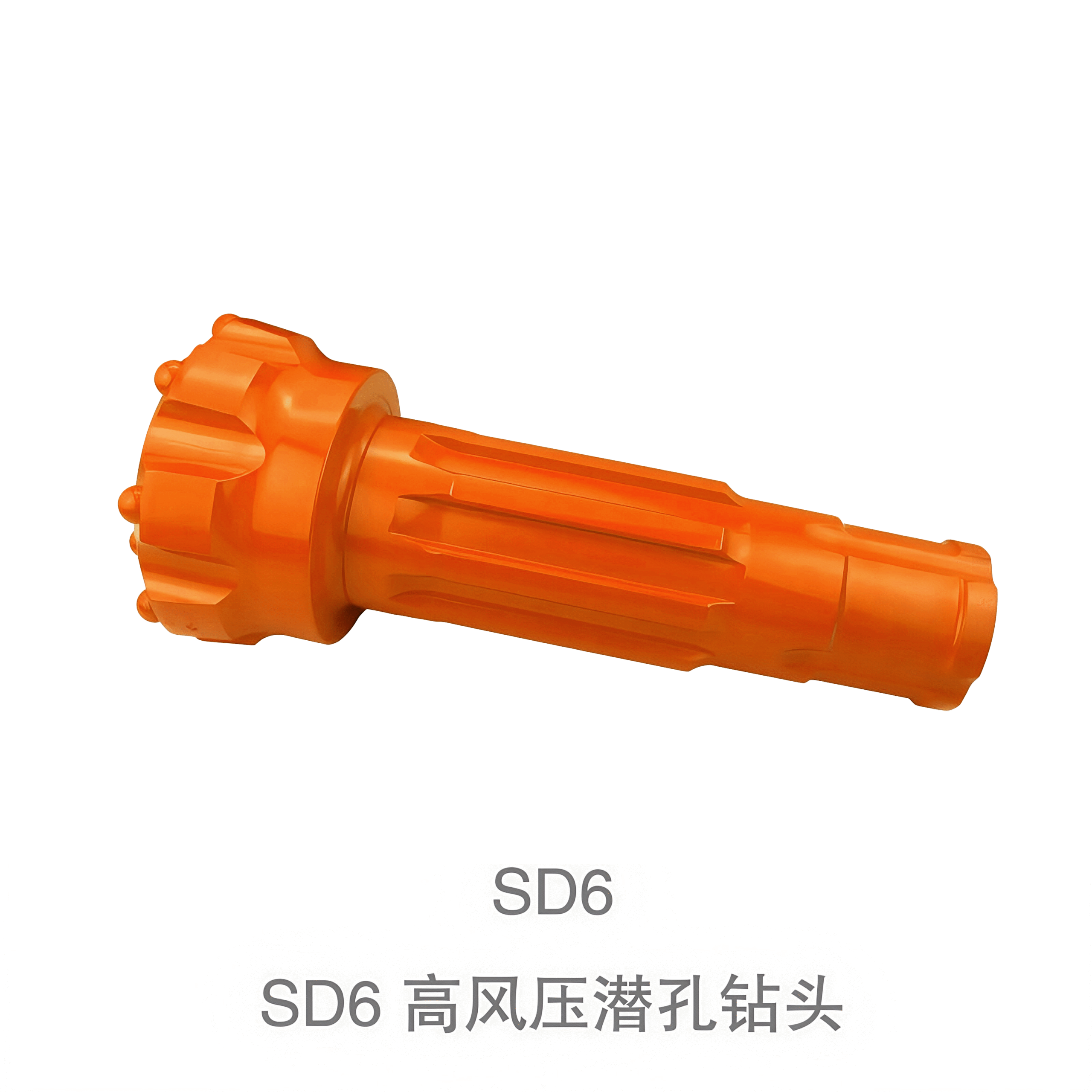 SD6 高风压潜孔钻头
