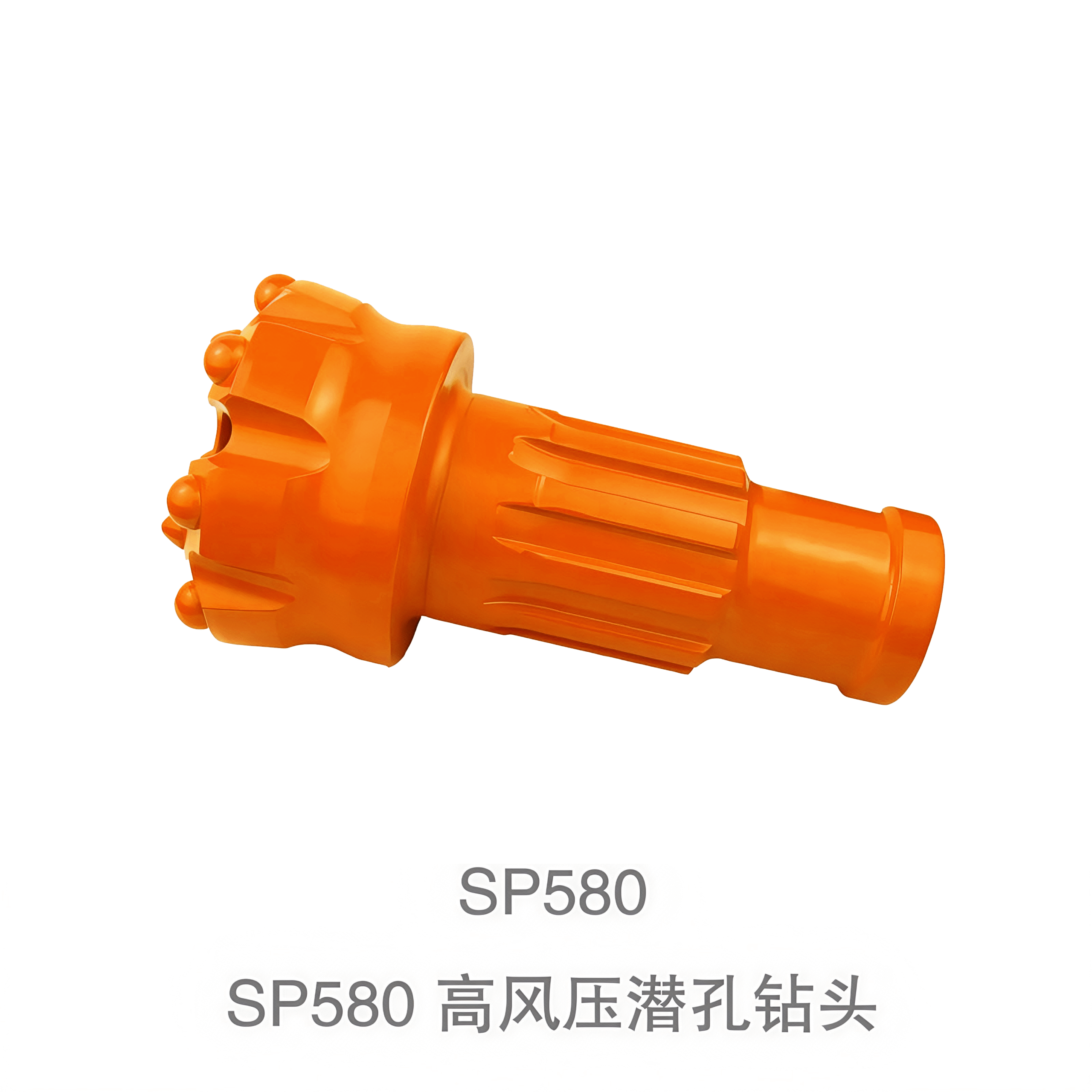 SP580 高风压潜孔钻头
