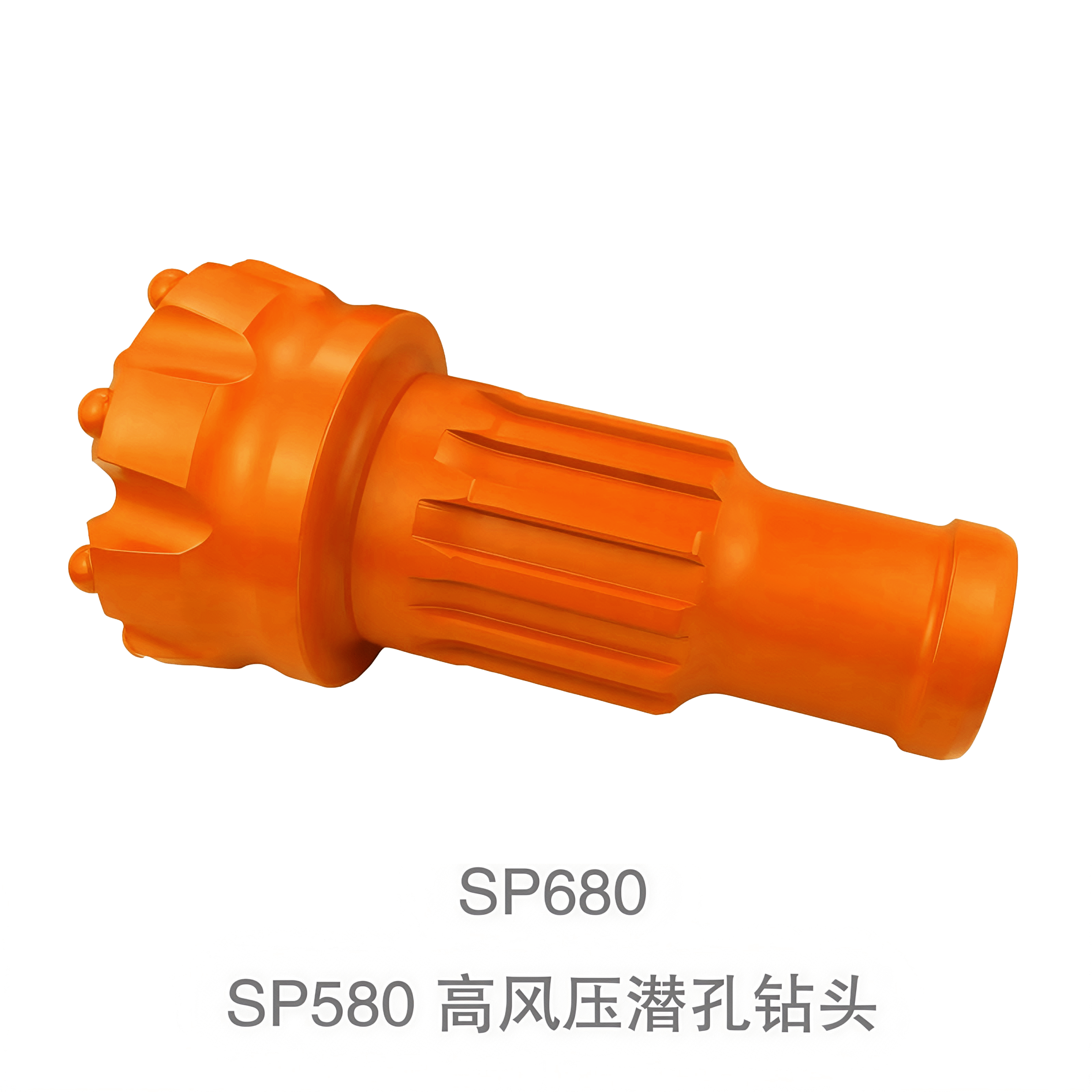 SP680 高风压潜孔钻头
