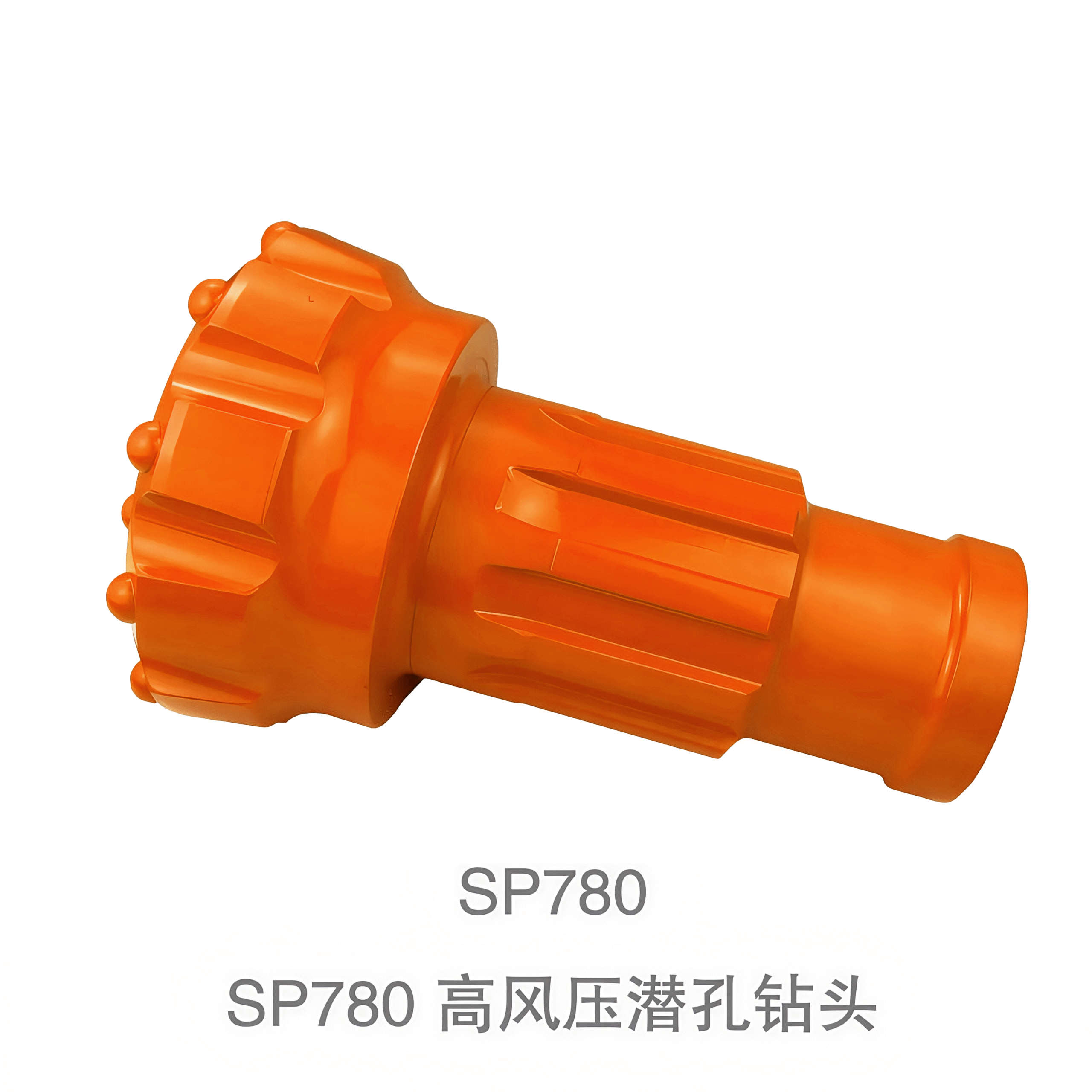 SP780 高风压潜孔钻头