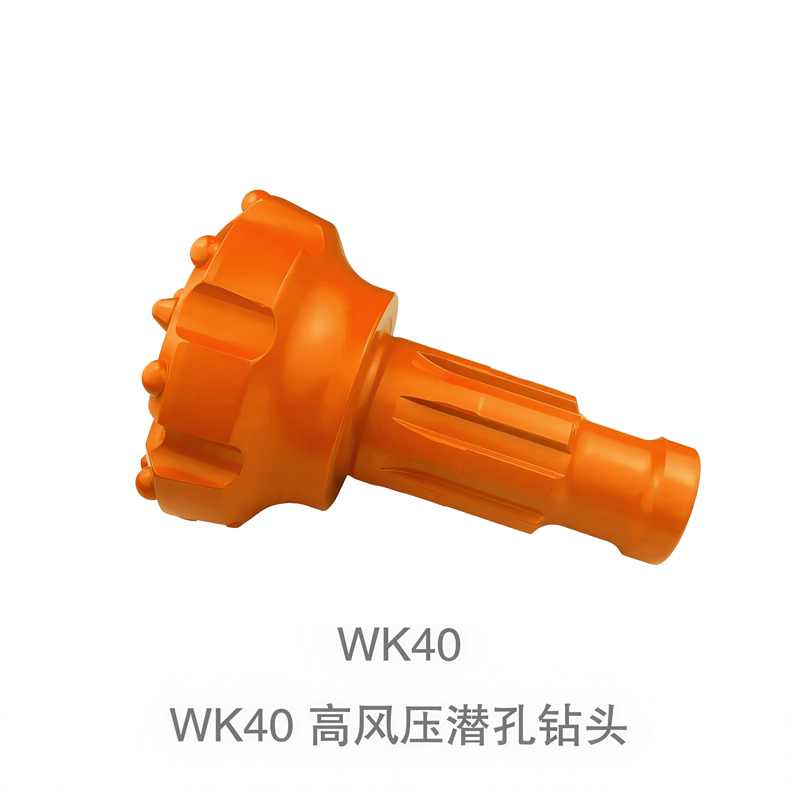 WK40 高风压潜孔钻头