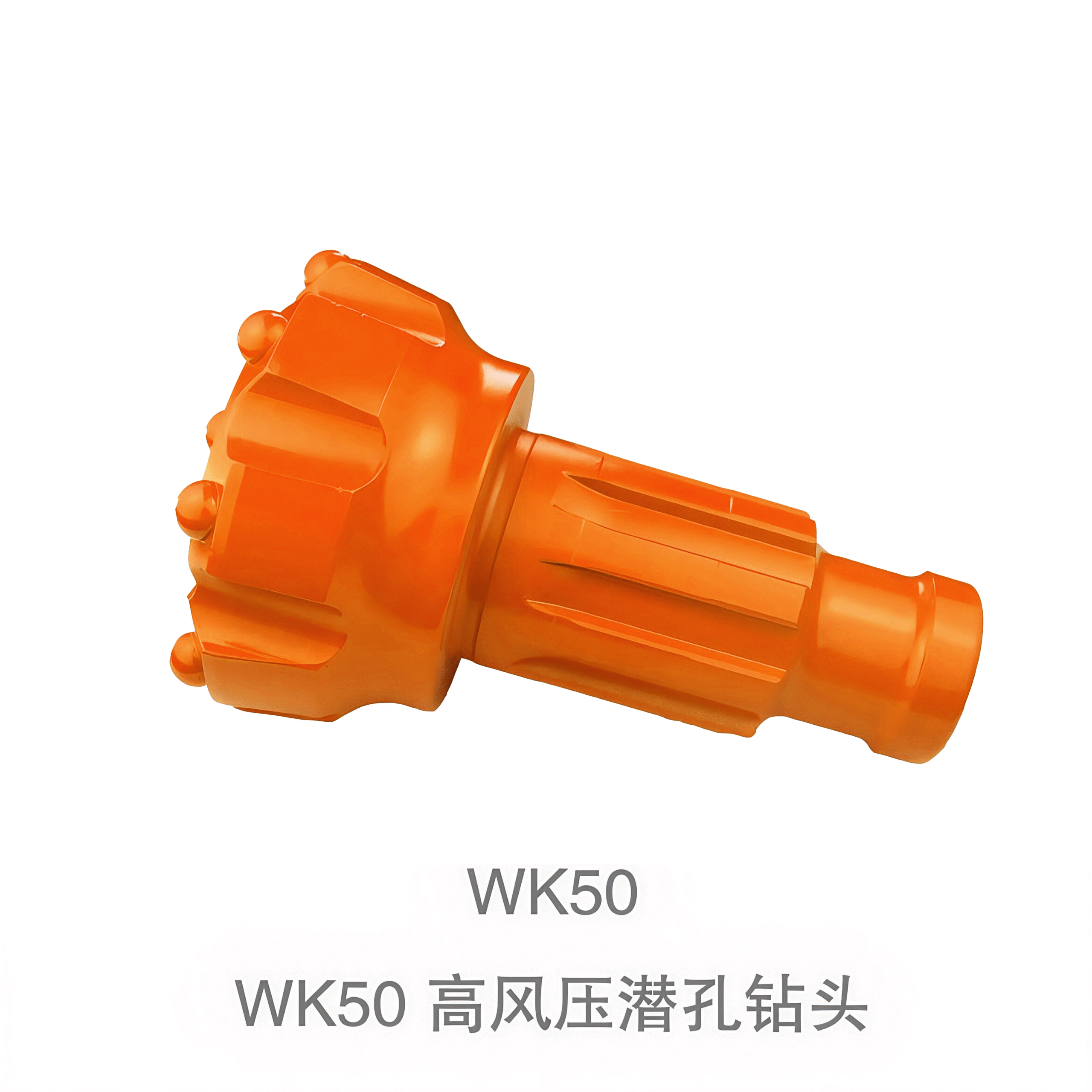 WK50 高风压潜孔钻头