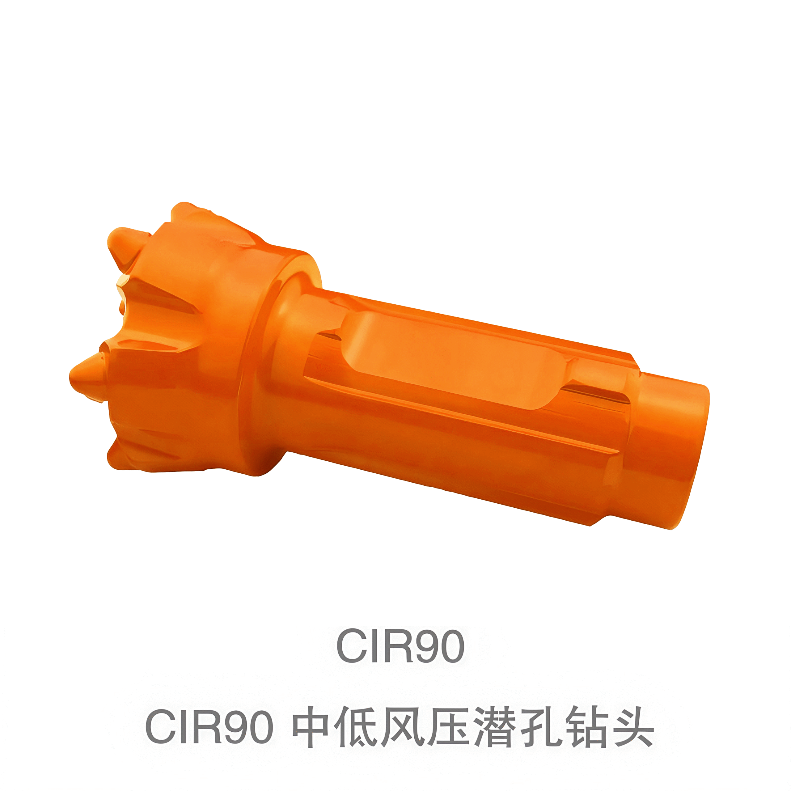 CIR90 中低风压潜孔钻头
