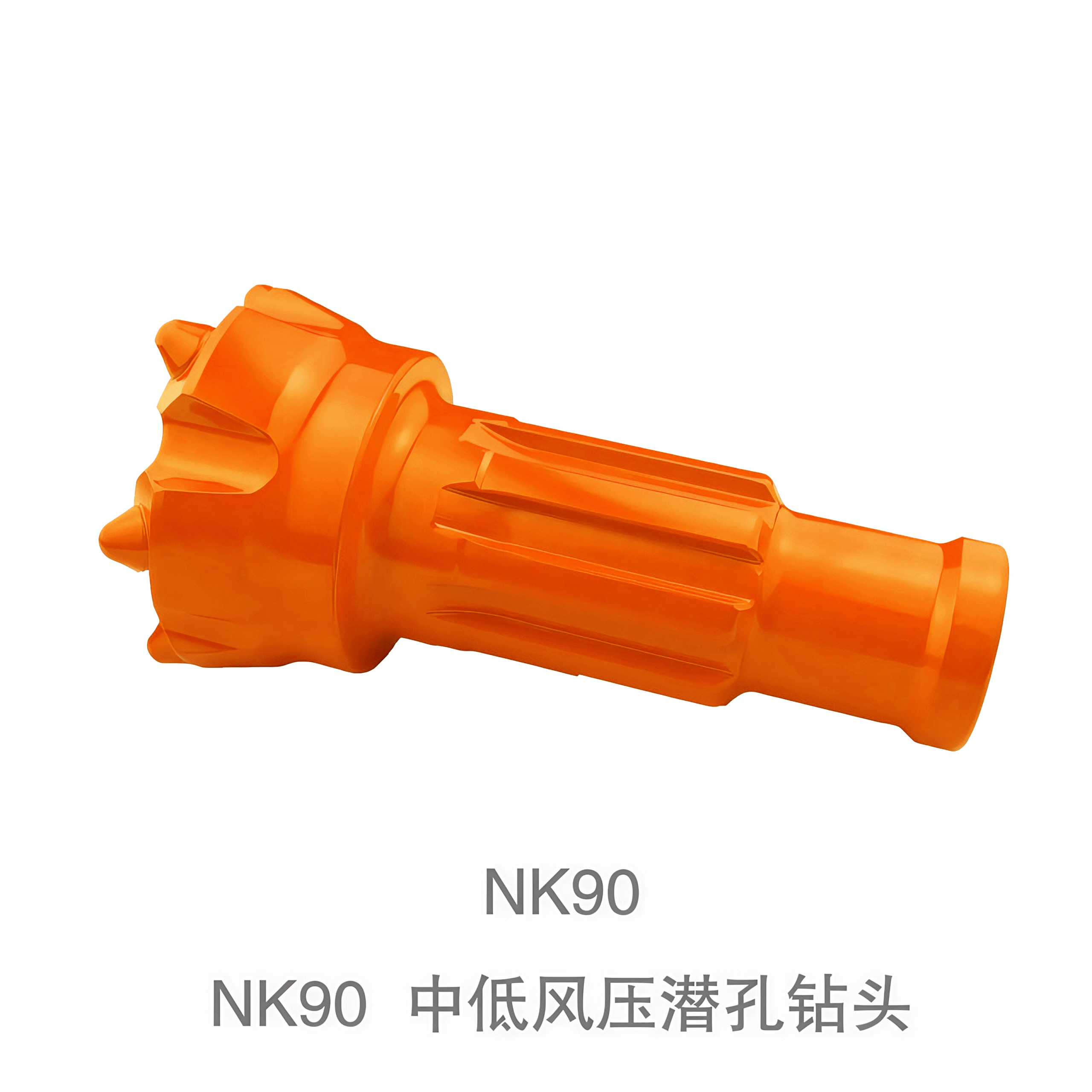 NK90 中低风压潜孔钻头