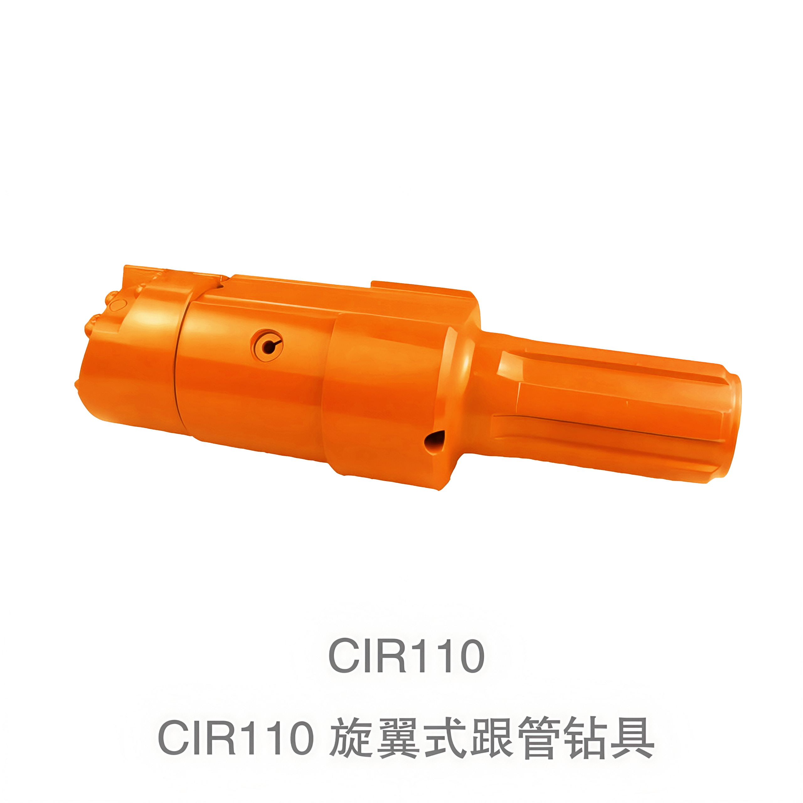 CIR110 旋翼式跟管钻具