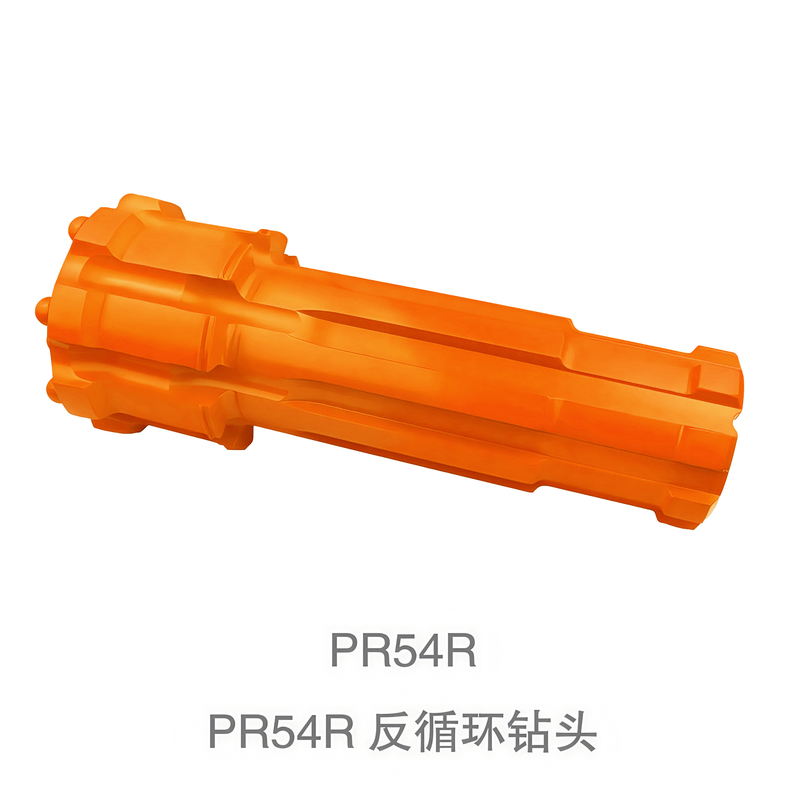 PR54R 反循环钻头