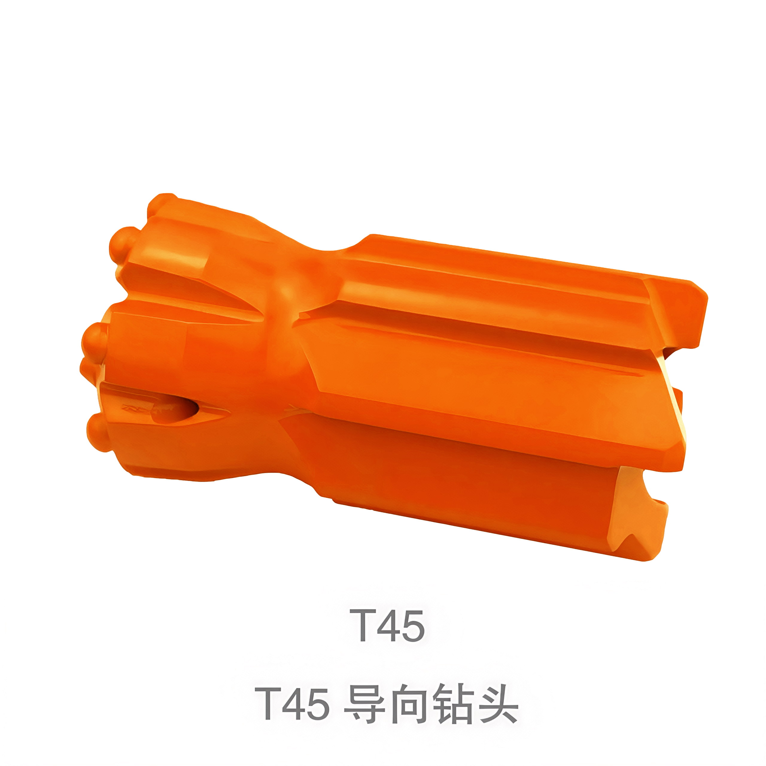 T45 导向钻头